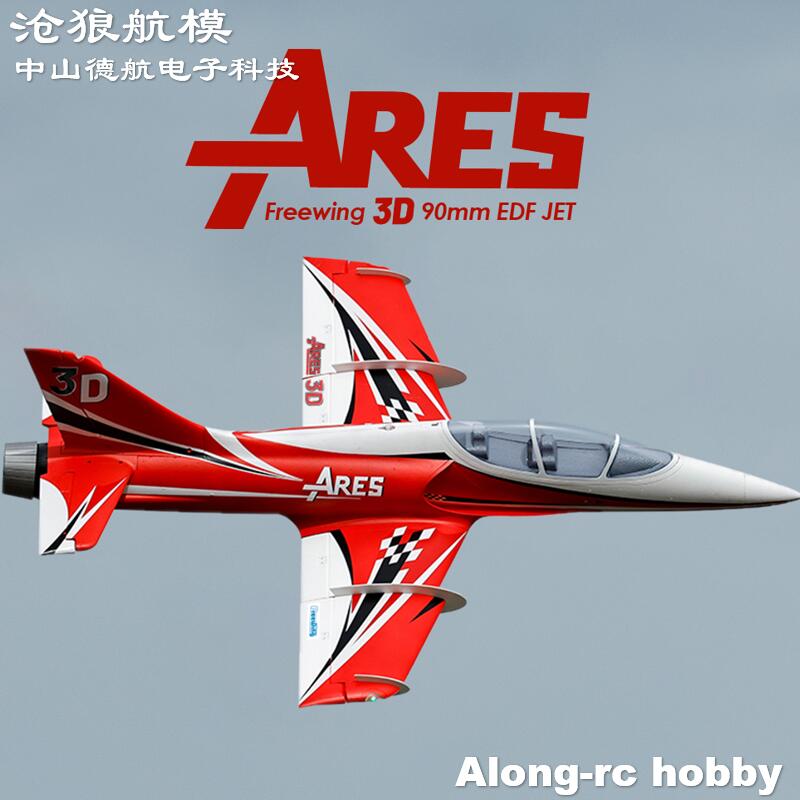 Rc Hobby Jet Plane - Freewing Elettrico RC Jet Plane 90mm