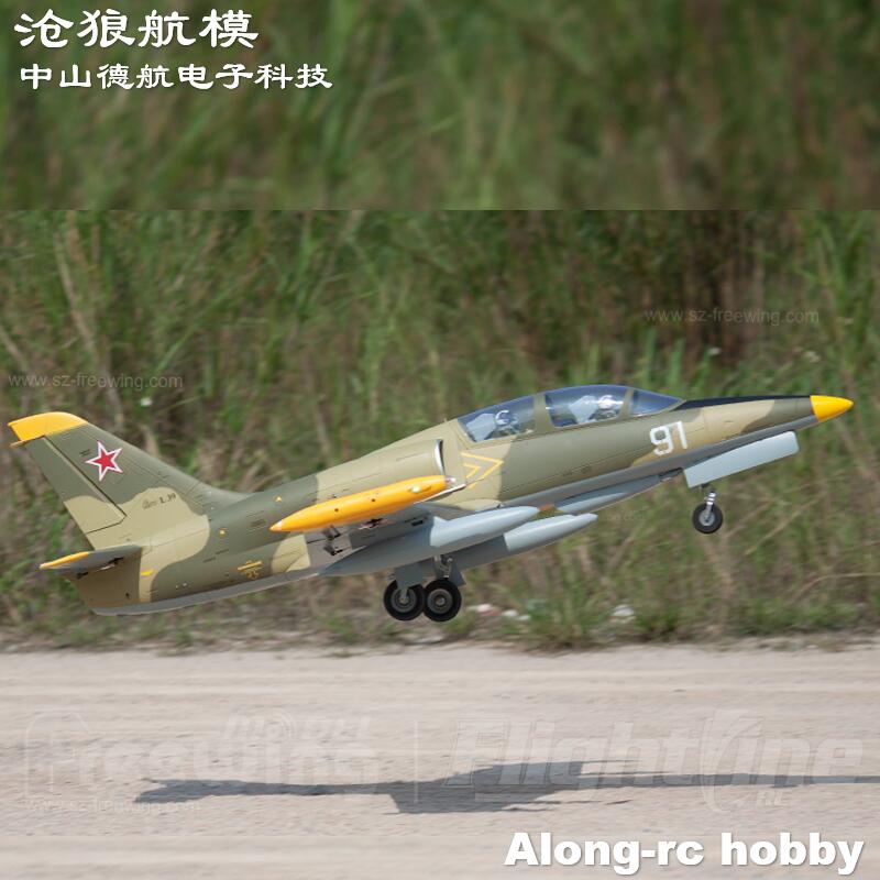 Rc Hobby Jet Plane - Freewing NUOVO aereo a reazione elettrico