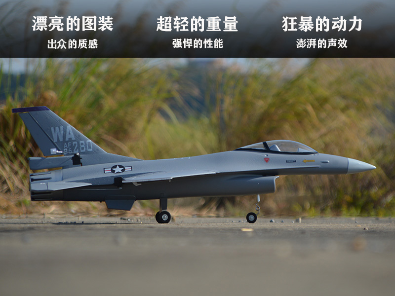 EPO RC Aereo 710mm Apertura al - Rc Hobby Jet Plane recensione e prezzo