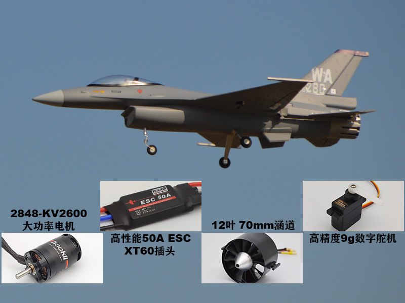 EPO RC Aereo 710mm Apertura al - Rc Hobby Jet Plane recensione e prezzo