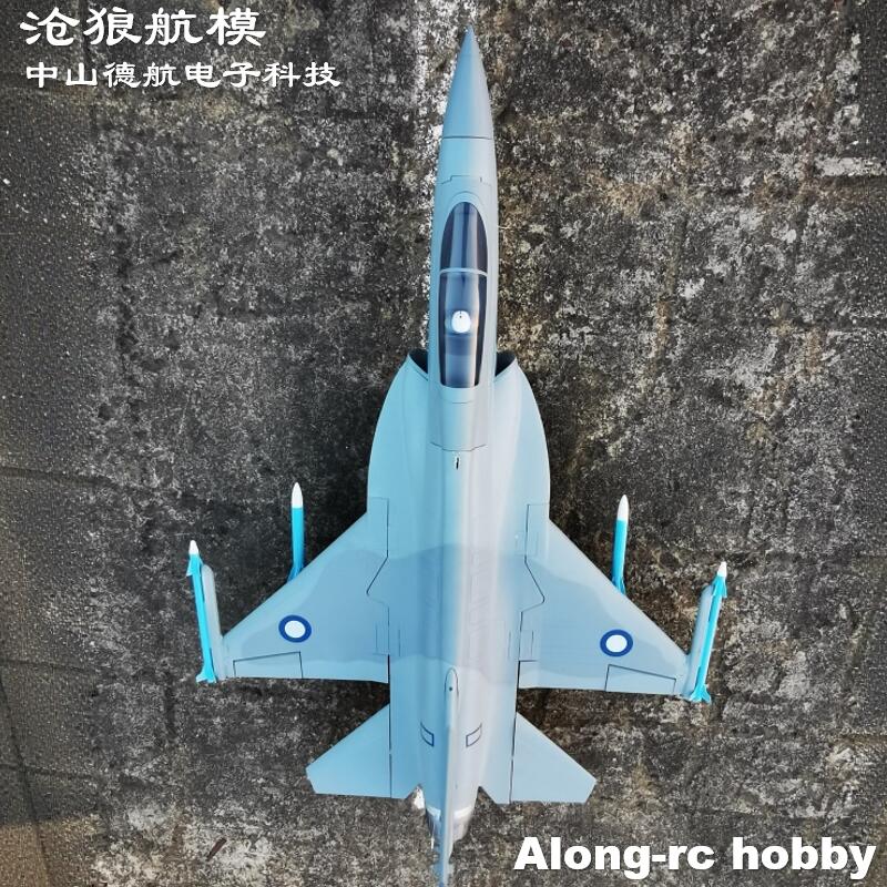 Aereo RC in Schiuma EPO con Ap - Rc Hobby Jet Plane recensione e prezzo