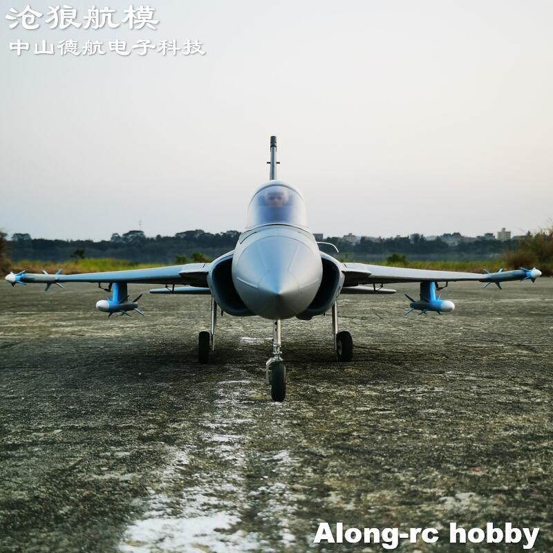 Aereo RC in Schiuma EPO con Ap - Rc Hobby Jet Plane recensione e prezzo