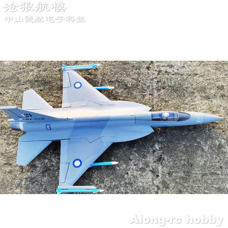 Aereo RC in Schiuma EPO con Ap - Rc Hobby Jet Plane recensione e prezzo
