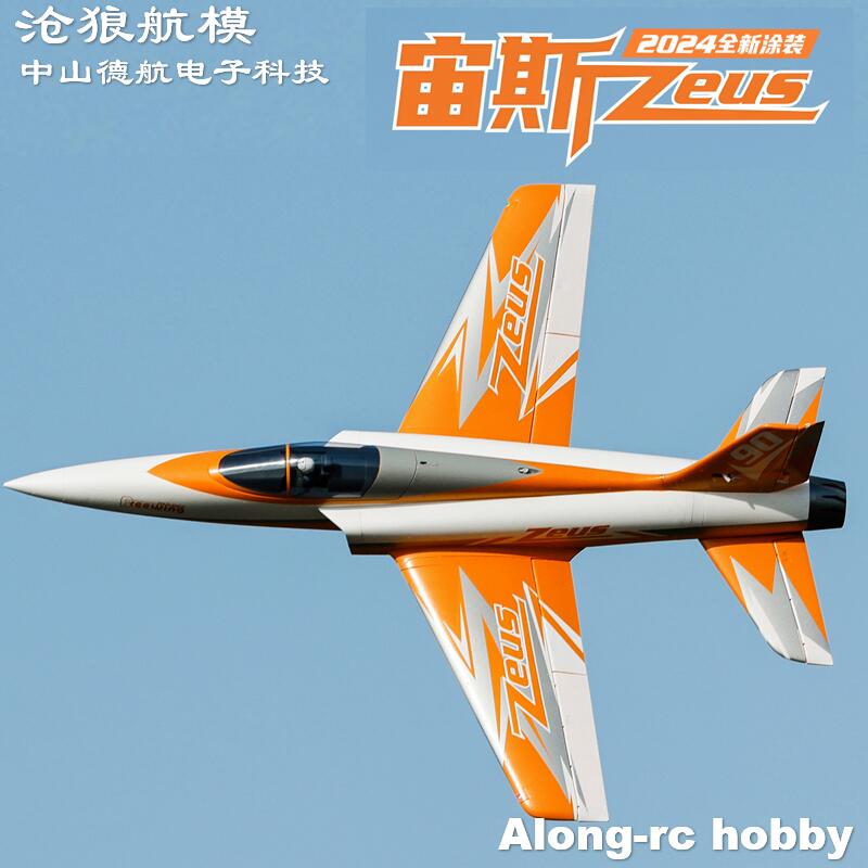 Freewing 90mm EDF Jet RC Aereo - Rc Hobby Jet Plane recensione e prezzo