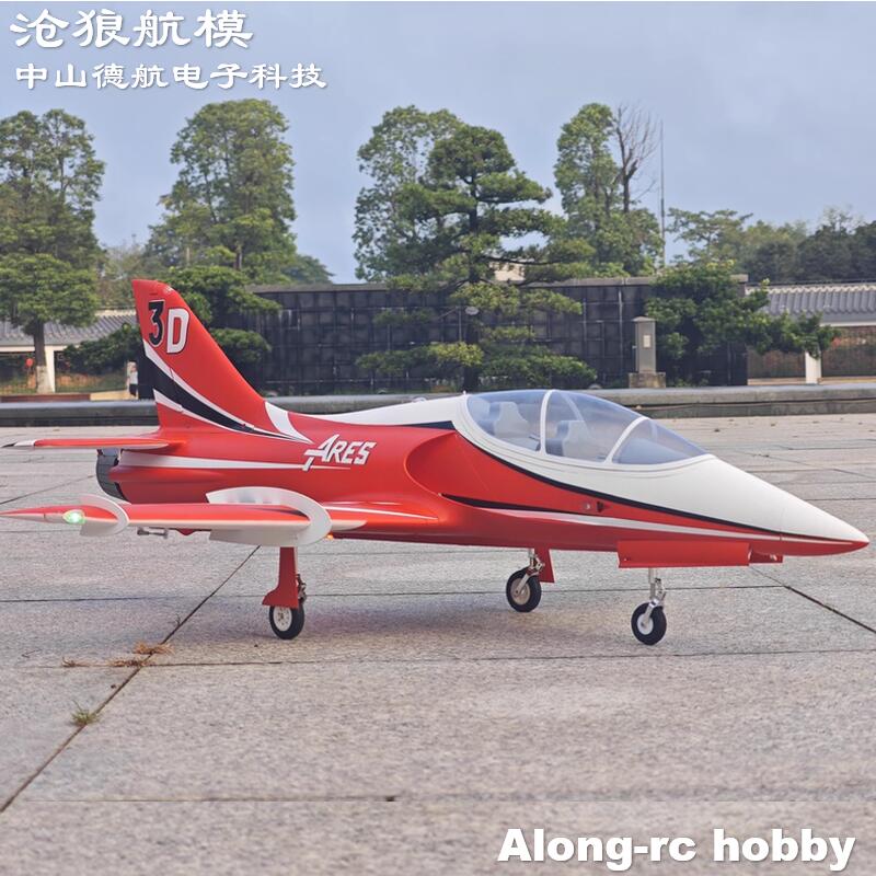 Freewing Elettrico RC Jet Plan - Rc Hobby Jet Plane recensione e prezzo