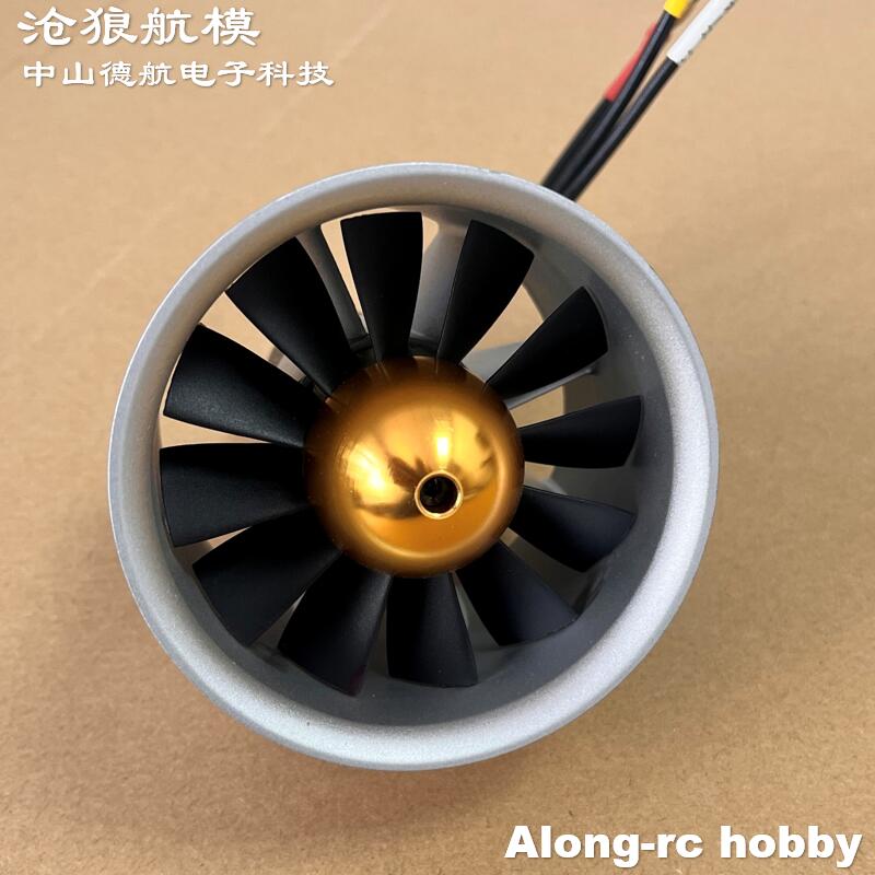 Pezzo di ricambio per aereo RC - Rc Hobby Jet Plane recensione e prezzo